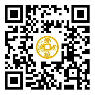 爱藏评级客服微信二维码