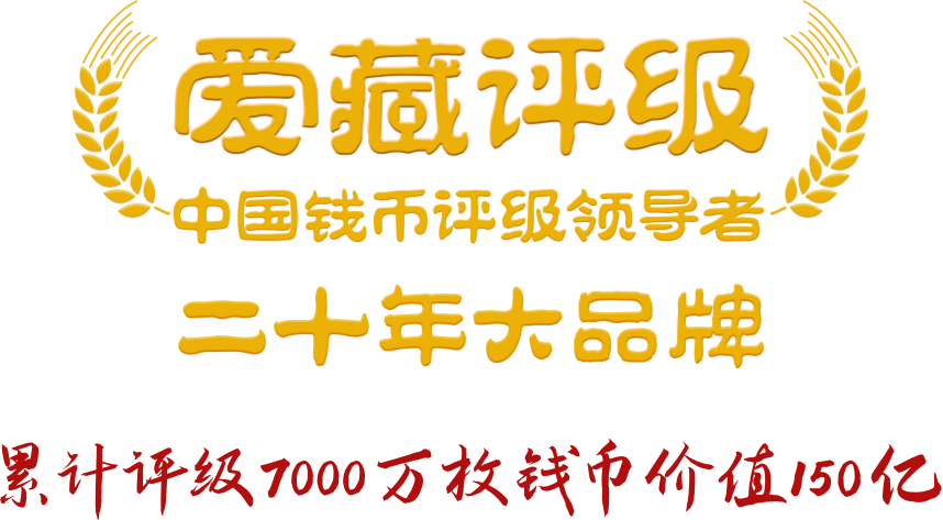 评级证书查询